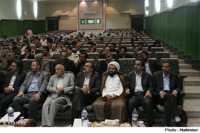 سیستان و بلوچستان