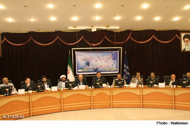 کرمان