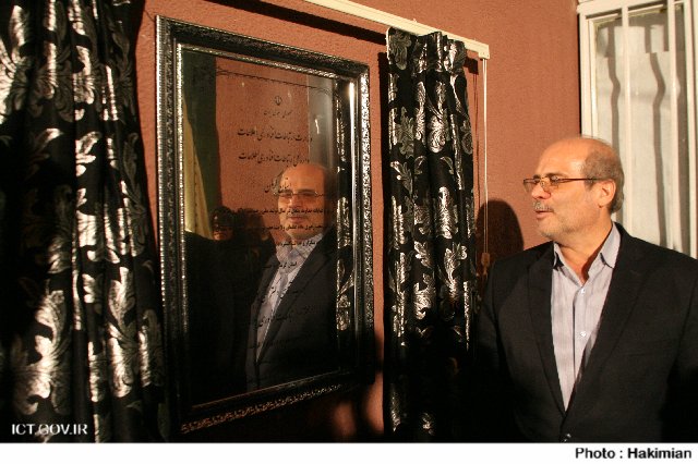 کرمان