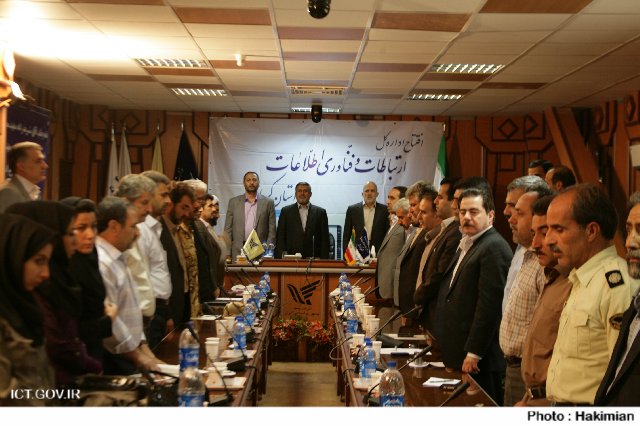 کرمانشاه
