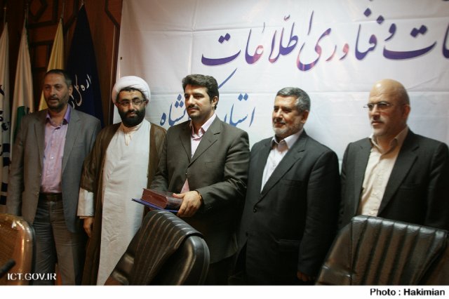 کرمانشاه
