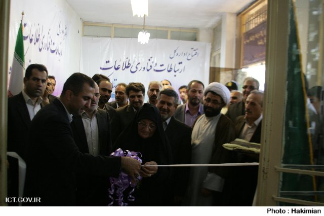 کرمانشاه