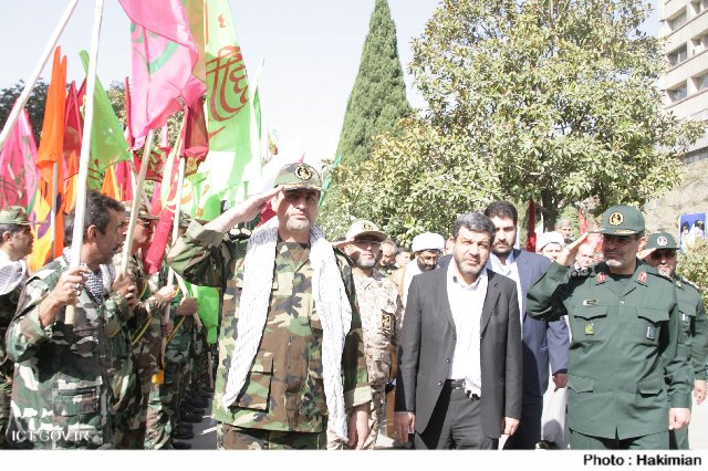 تجمع بسیجیان