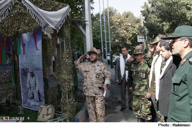 تجمع بسیجیان