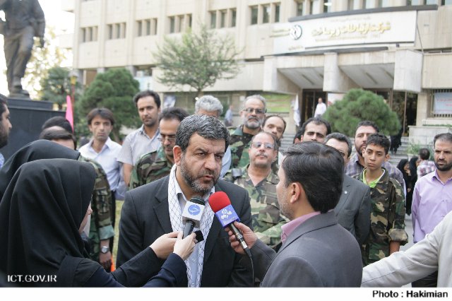 تجمع بسیجیان