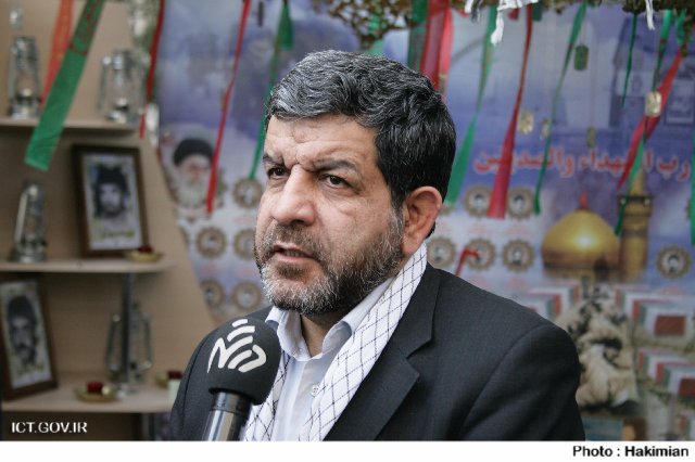 تجمع بسیجیان