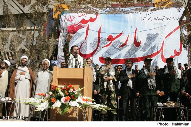 تجمع بسیجیان