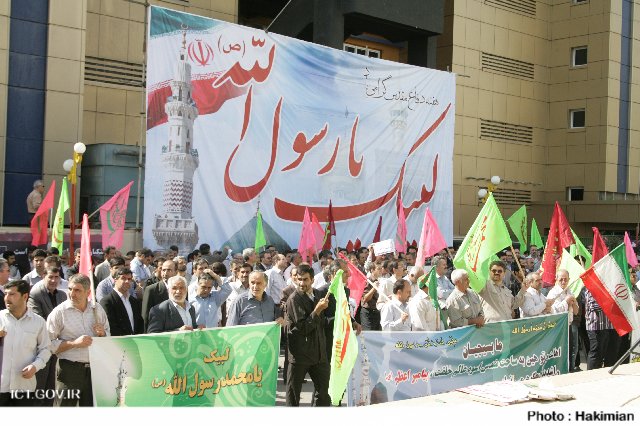 اعتراض کارکنان وزارت ارتباطات و فناوری اطلاعات به اهانت به پیامبر اکرم (ص)