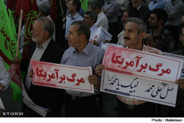 اعتراض کارکنان وزارت ارتباطات و فناوری اطلاعات به اهانت به پیامبر اکرم (ص)
