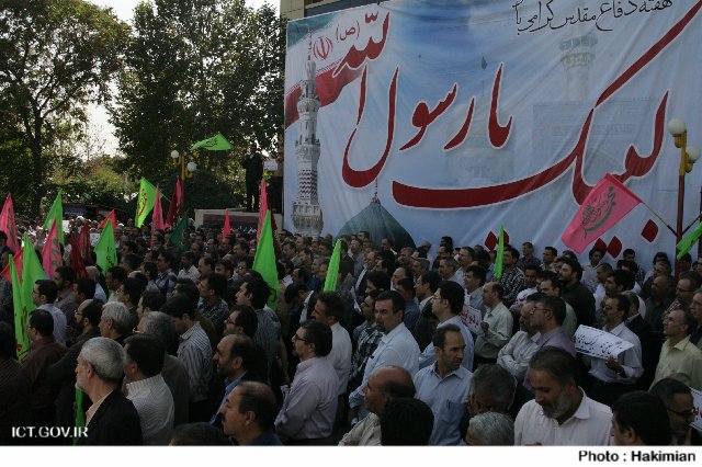 اعتراض کارکنان وزارت ارتباطات و فناوری اطلاعات به اهانت به پیامبر اکرم (ص)