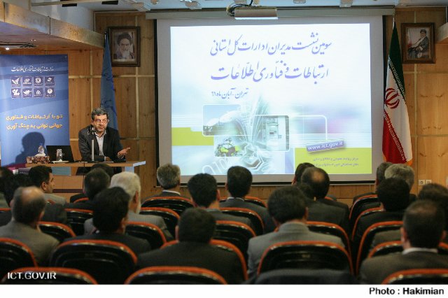دکتر تقی پور