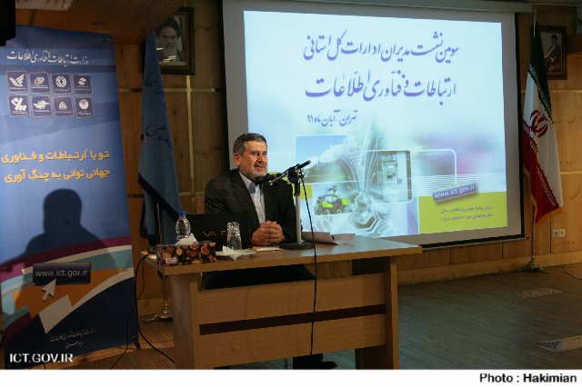 مهندس شریف زاده