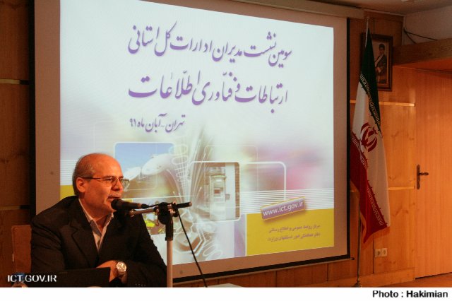 مهندس حکیم جوادی