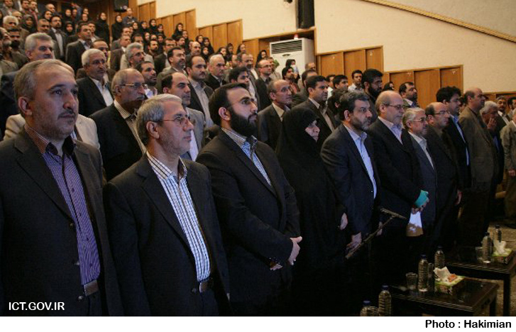 افتتاح شبکه ملی سلامت