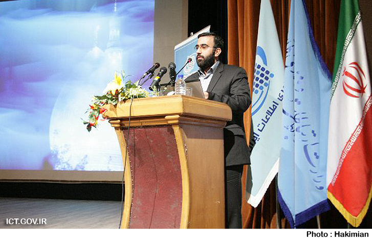 افتتاح شبکه ملی سلامت