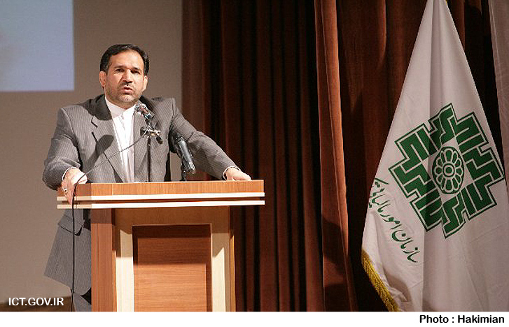 افتتاح شبکه جامع مالیاتی