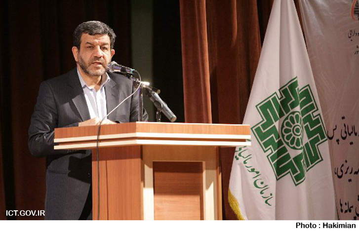 افتتاح شبکه جامع مالیاتی