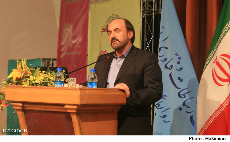 دکتر نامی