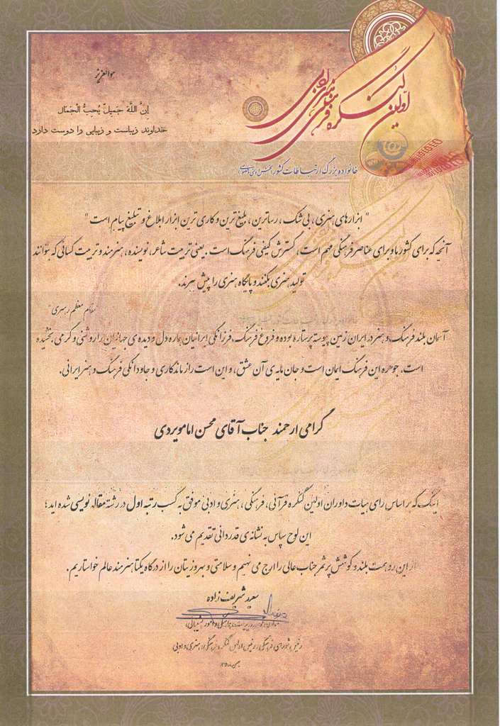 تقدیر5