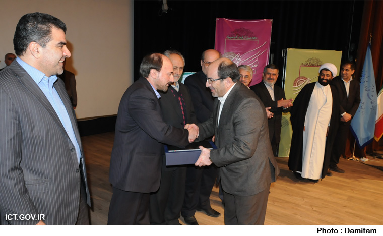 جشنواره شهید رجایی