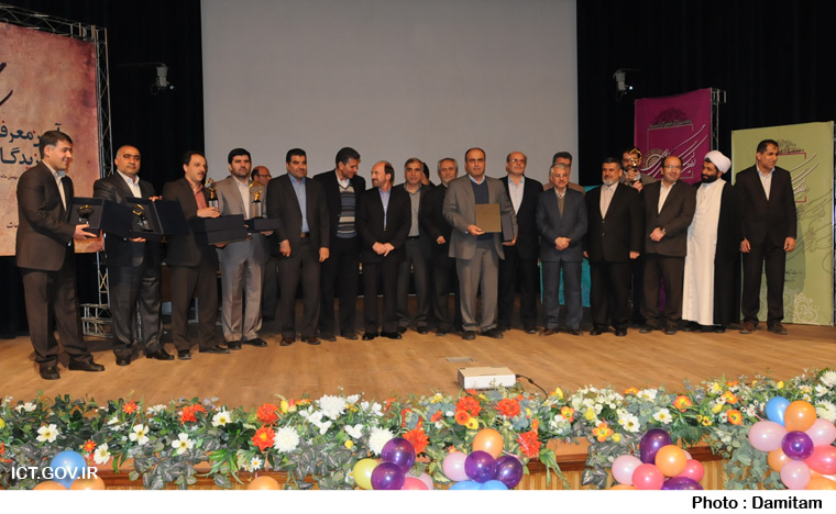 جشنواره شهید رجایی