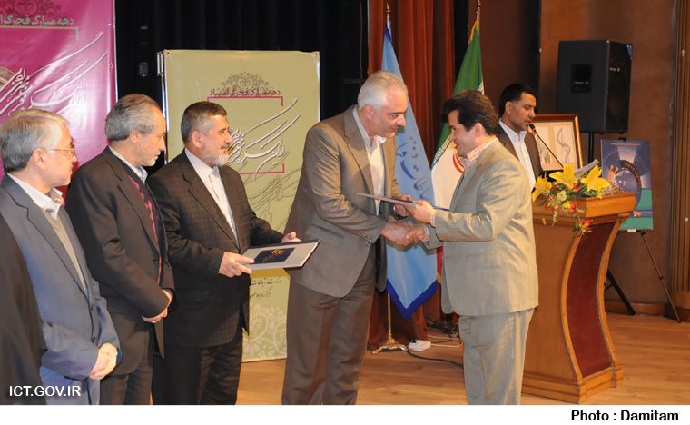 جشنواره شهید رجایی