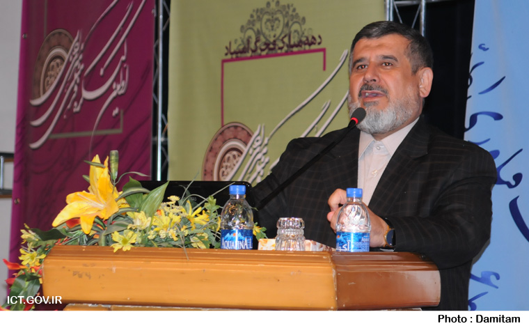 جشنواره شهید رجایی