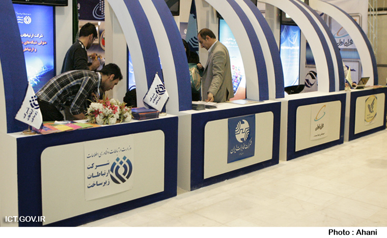نمایشگاه دستاورد قانون