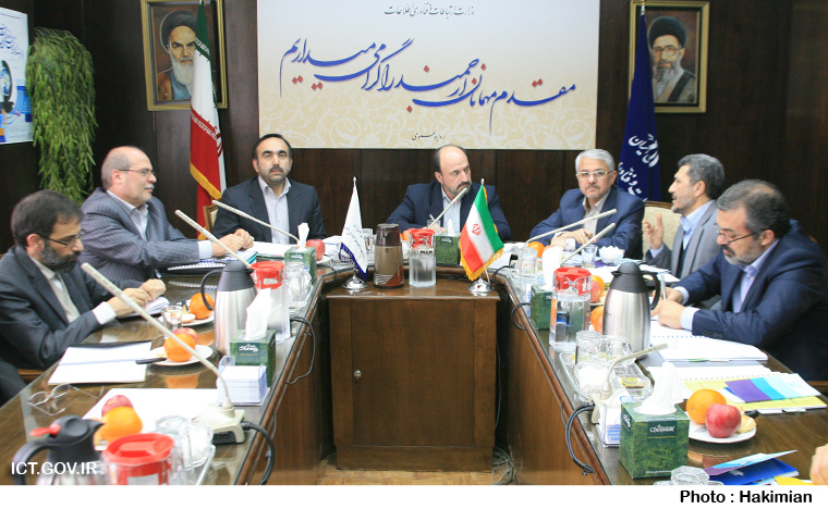 مجمع سازمان فناوری اطلاعات