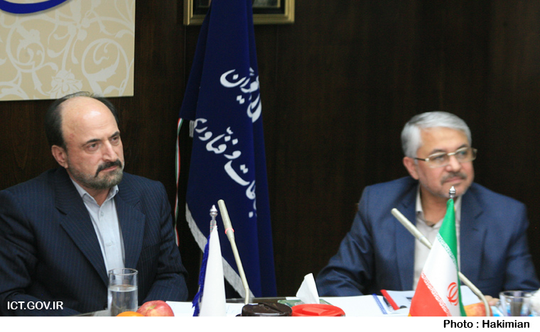 مجمع سازمان فناوری اطلاعات