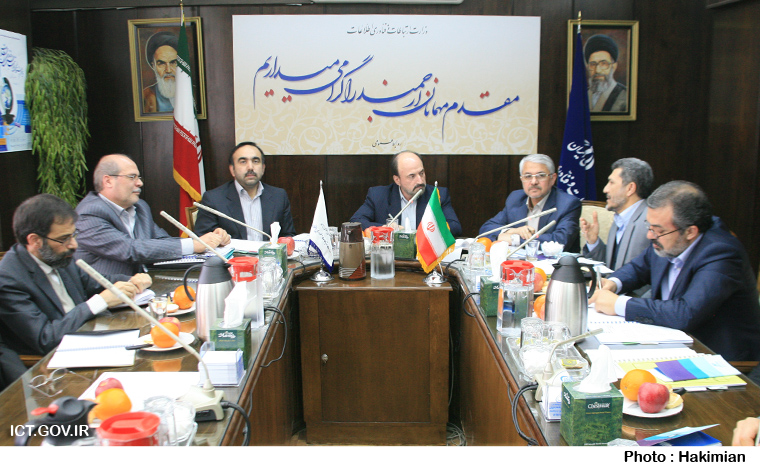 مجمع سازمان فناوری اطلاعات