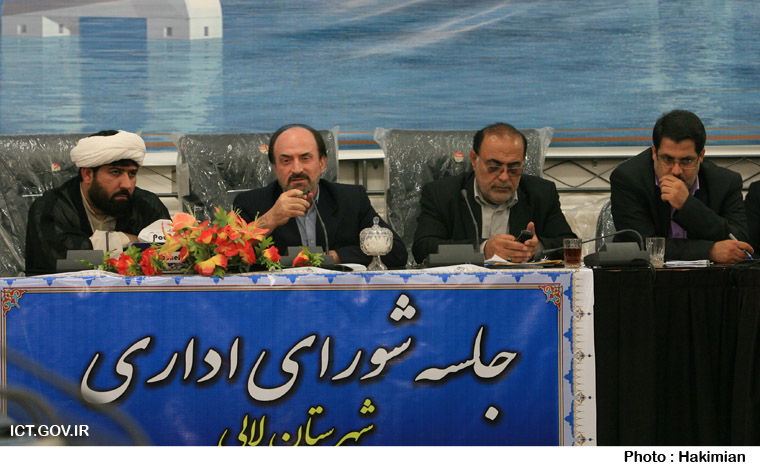 جلسه شورای عالی اداری