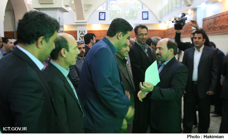 سفر استانی اصفهان