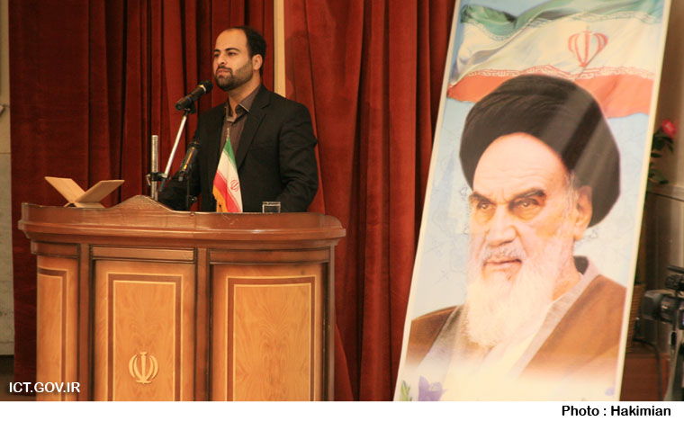 سفر استانی اصفهان