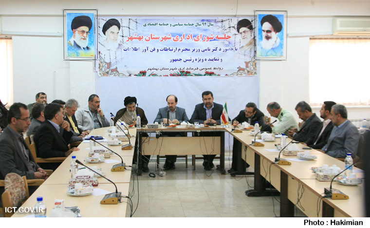 سفر استانی مازندران