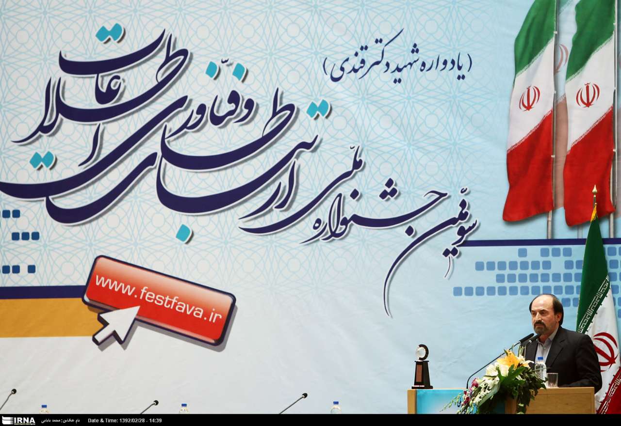 دکتر محمد حسن نامی