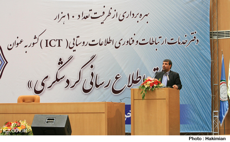 امضاء تفاهم نامه با سازمان میراث فرهنگی