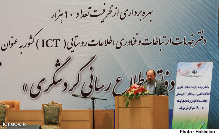 امضاء تفاهم نامه با سازمان میراث فرهنگی