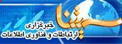 سیتنا