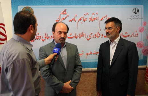 امضاء تفاهم نامه با دانشگاه عالی دفاع ملی