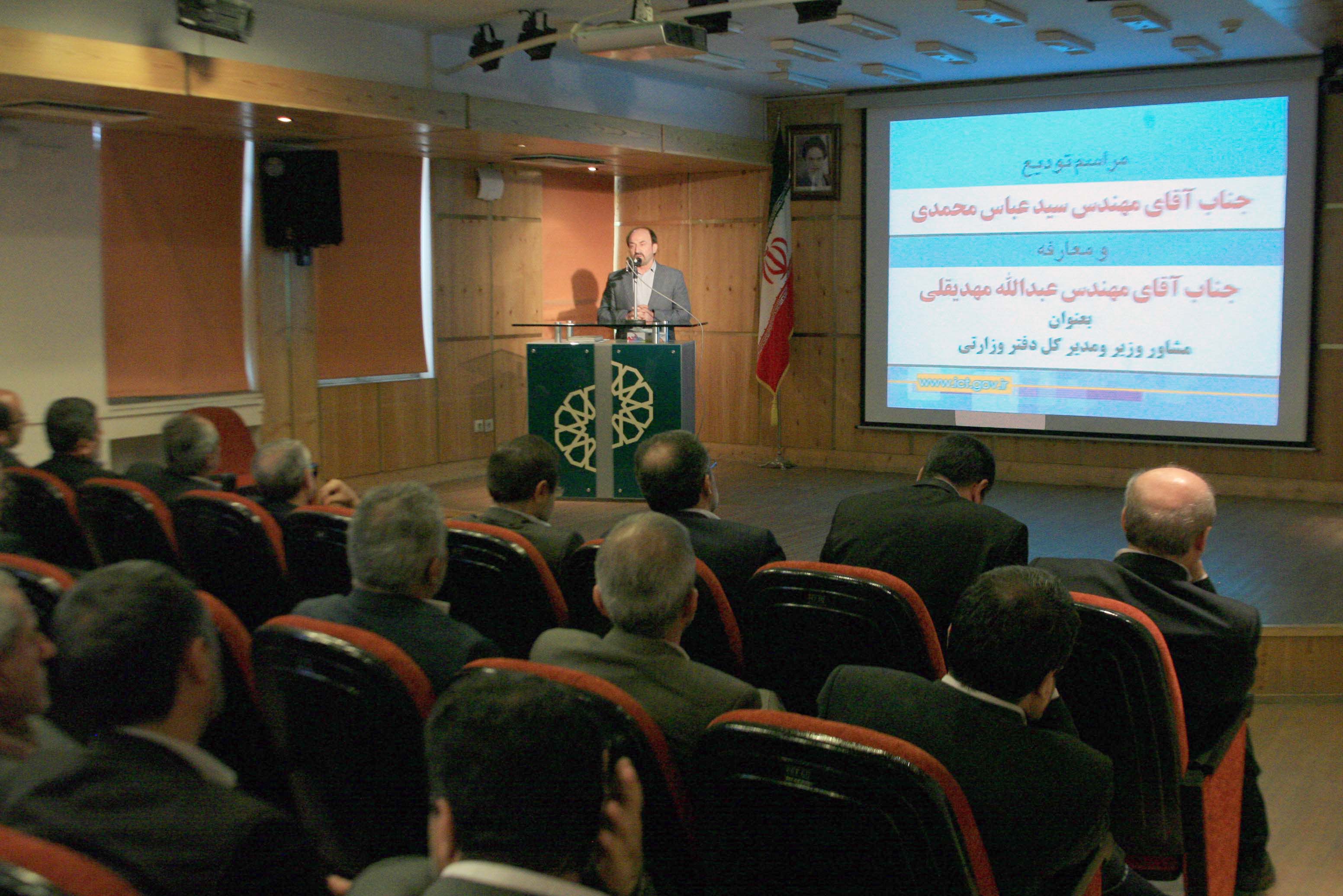 مقام عالی وزارت