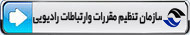 سازمان