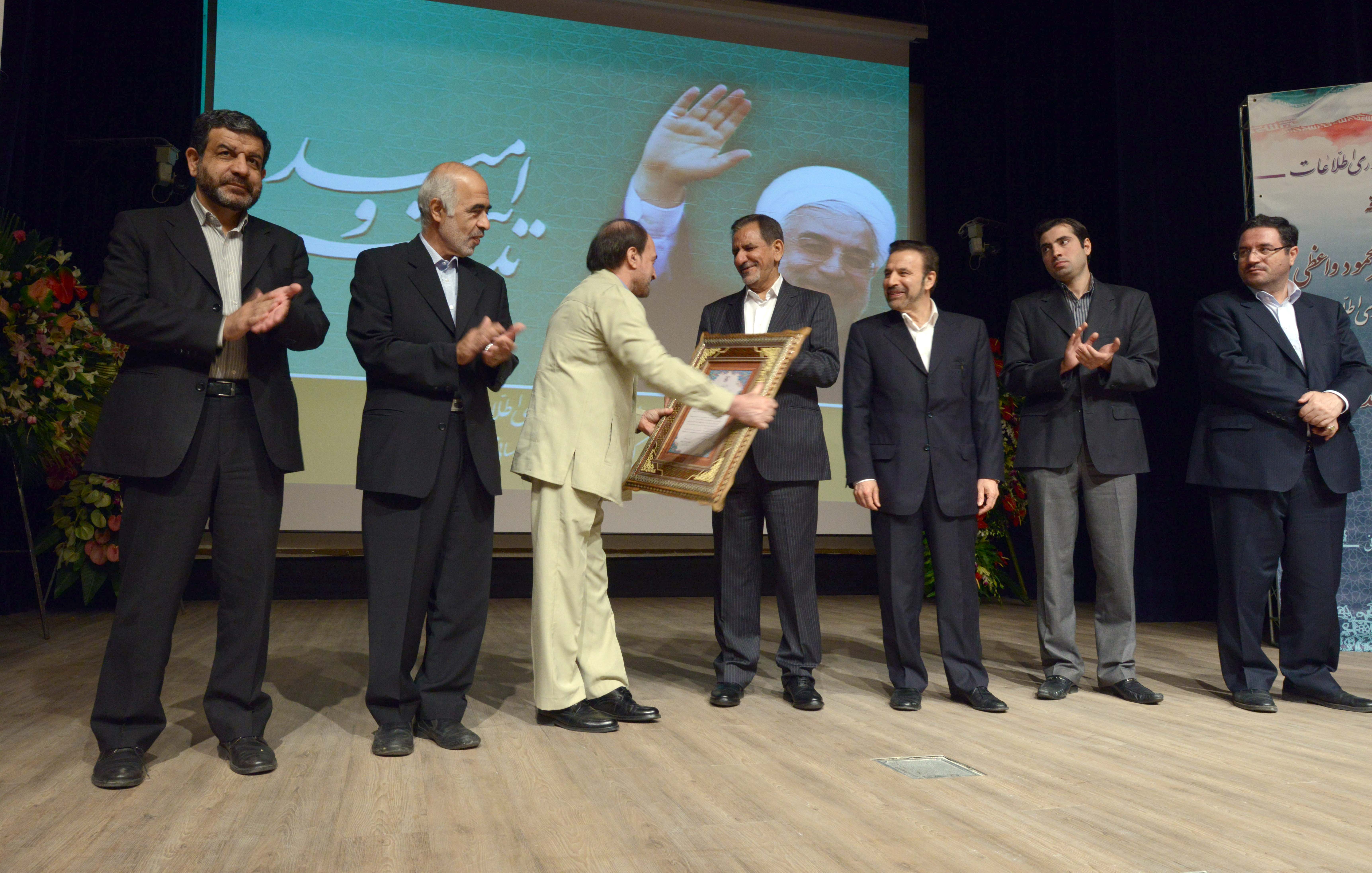 مراسم معارفه