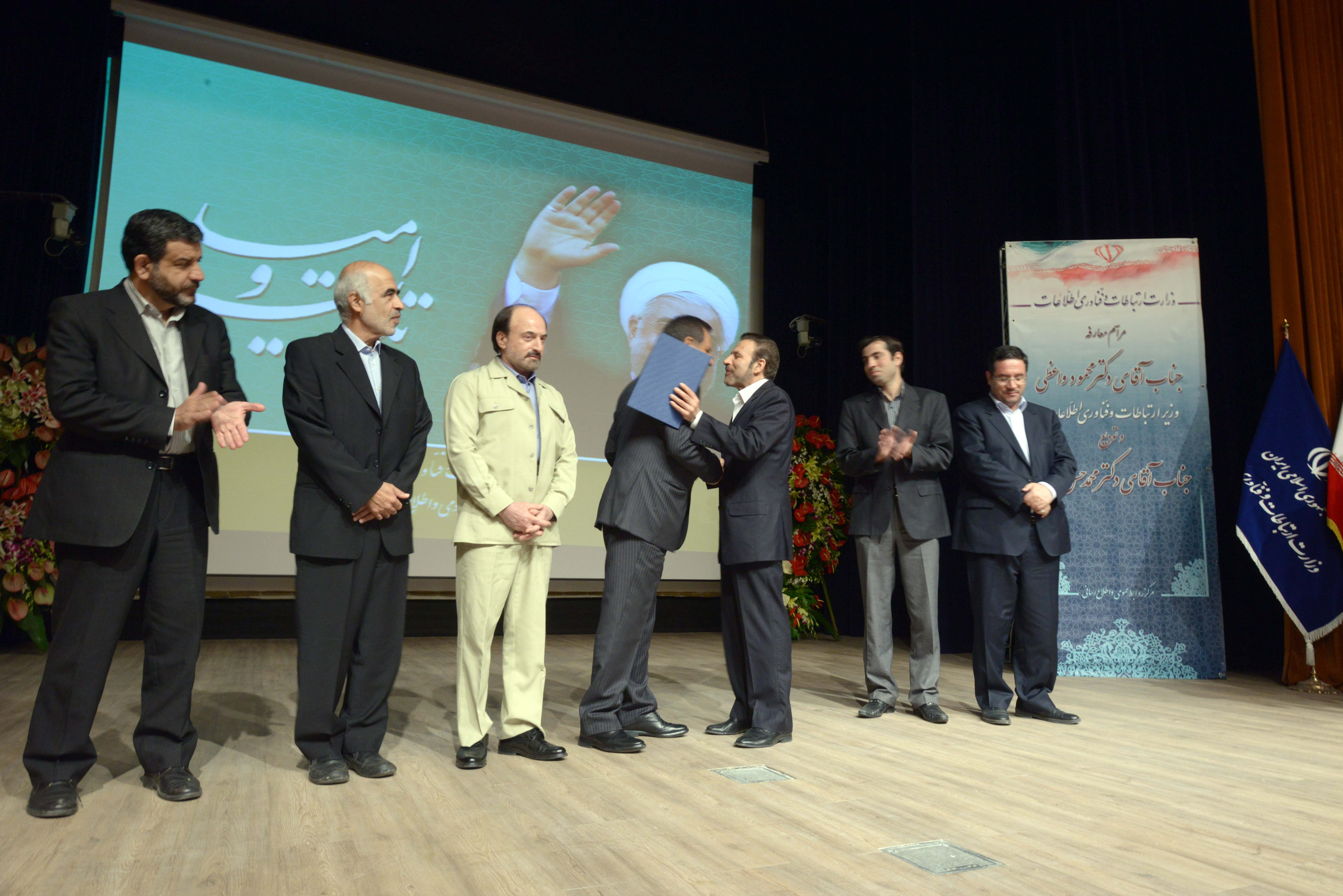 مراسم معارفه دکتر واعظی