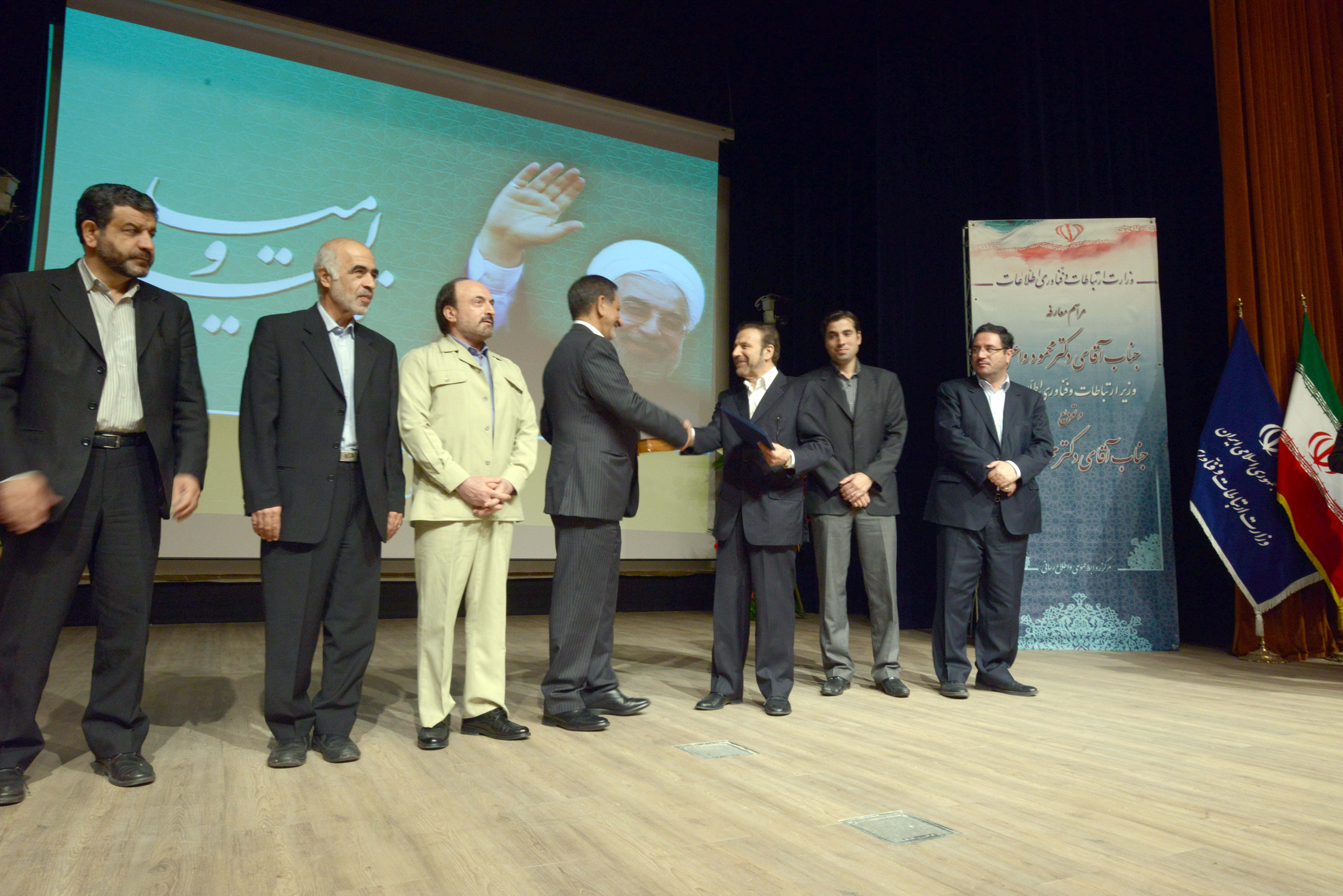 مراسم معارفه دکتر واعظی