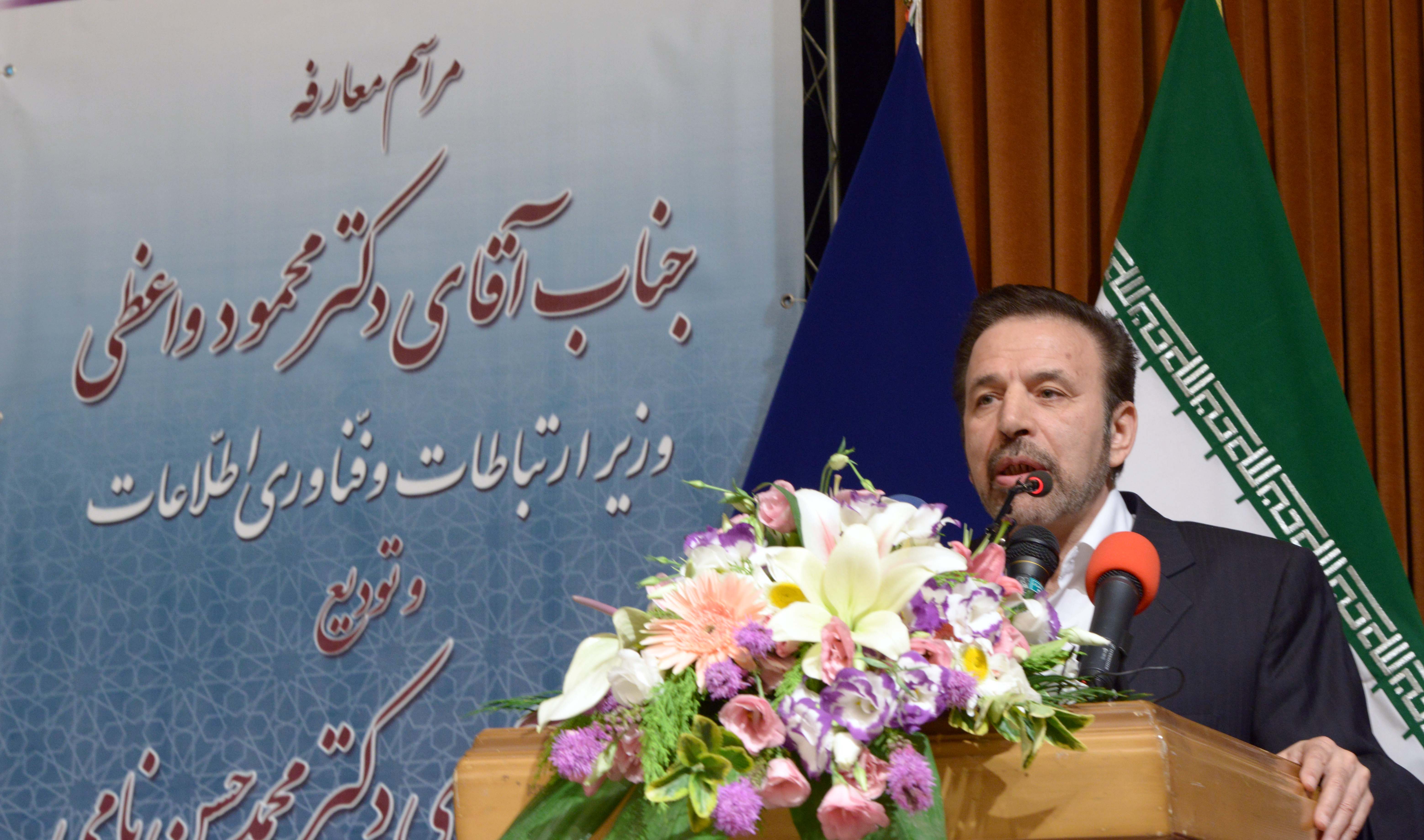 دکتر واعظی