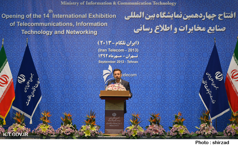 دکتر واعظی