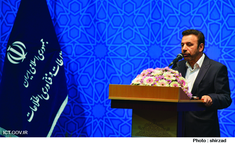 واعظی