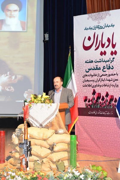 دکترنامی