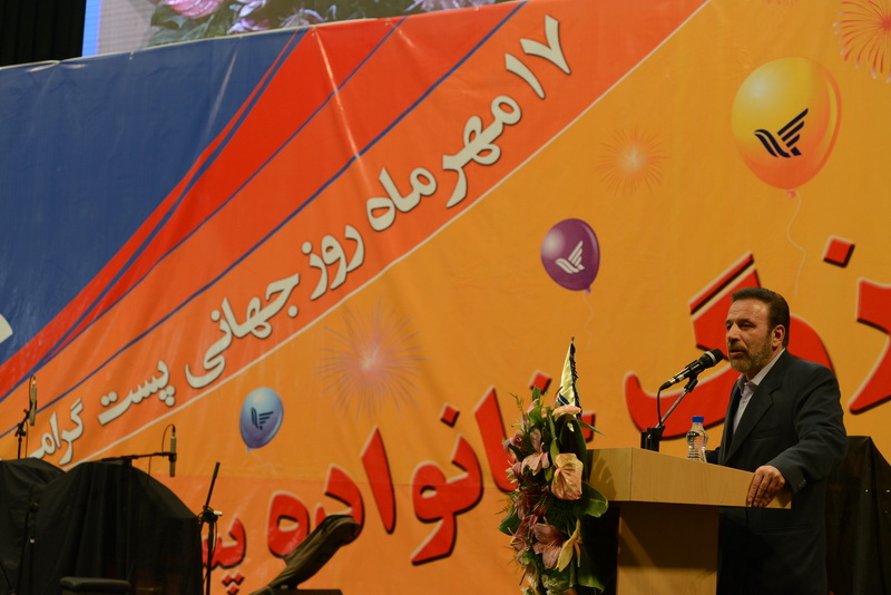 دکتر واعظی